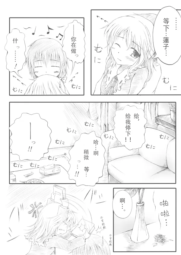 28094240_p7_master1200.png