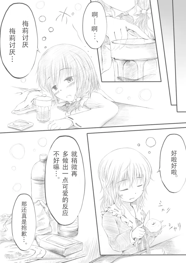 28094240_p9_master1200.png