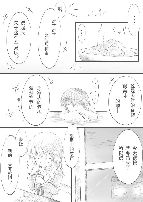 28094240_p10_master1200.png