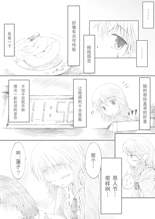 28094240_p12_master1200.png