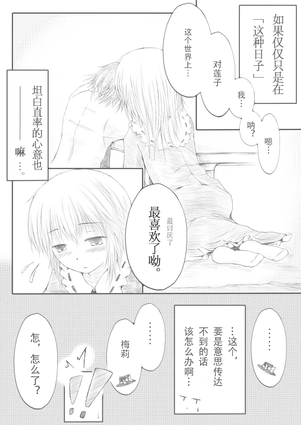 28094240_p13_master1200.png