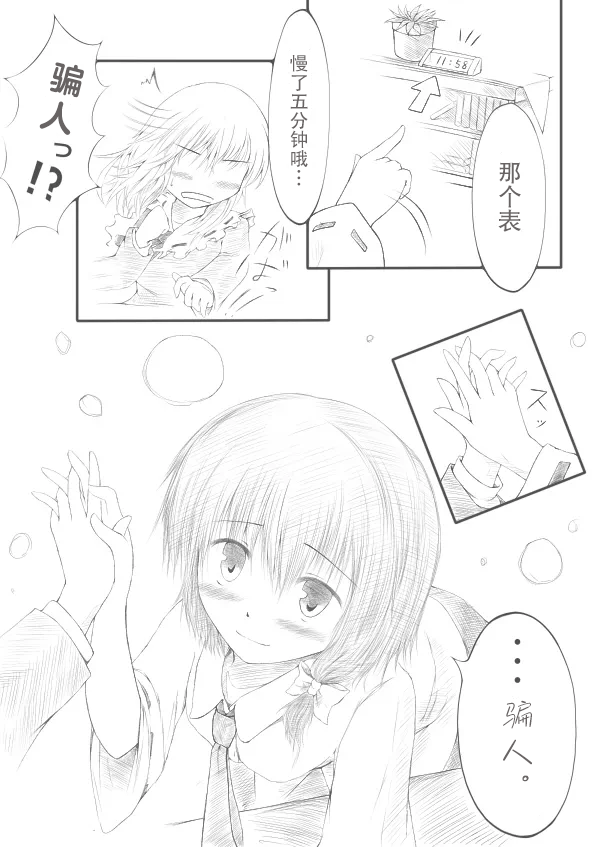 28094240_p14_master1200.png