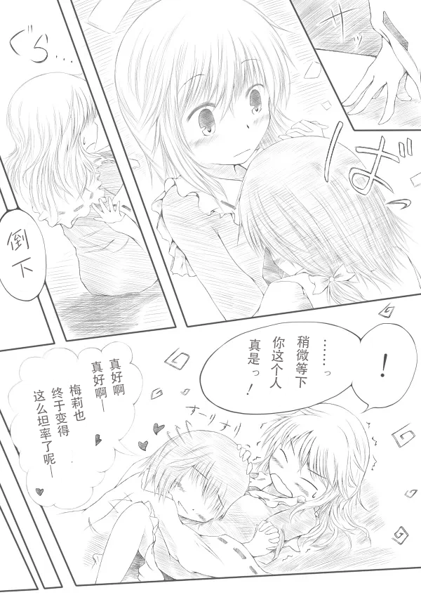 28094240_p15_master1200.png