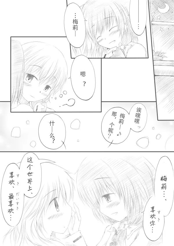 28094240_p18_master1200.png