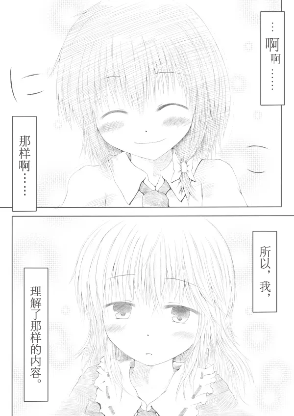 28094240_p19_master1200.png