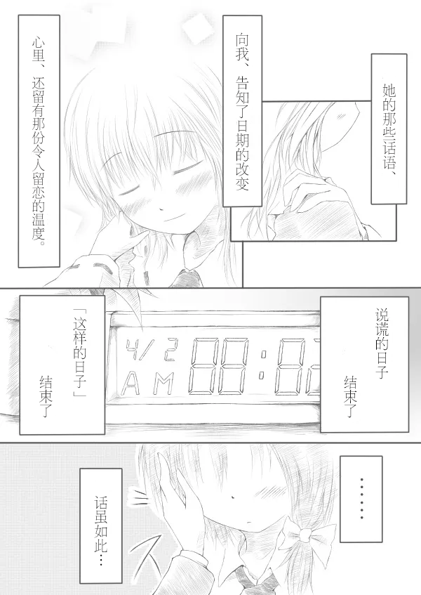 28094240_p20_master1200.png