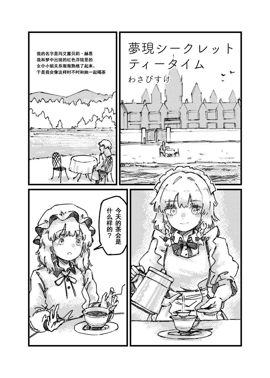 2.jpg