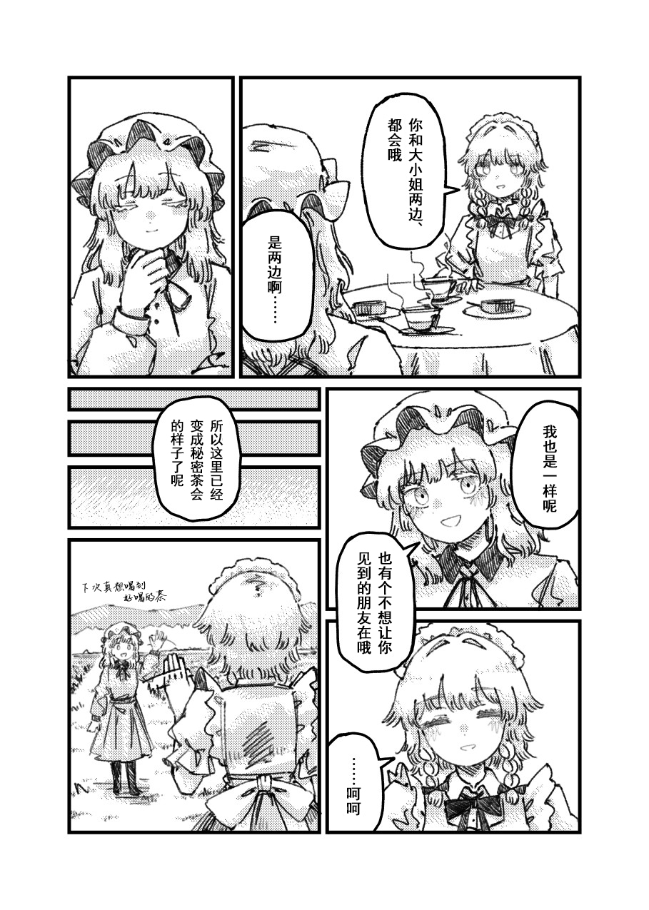 6.jpg