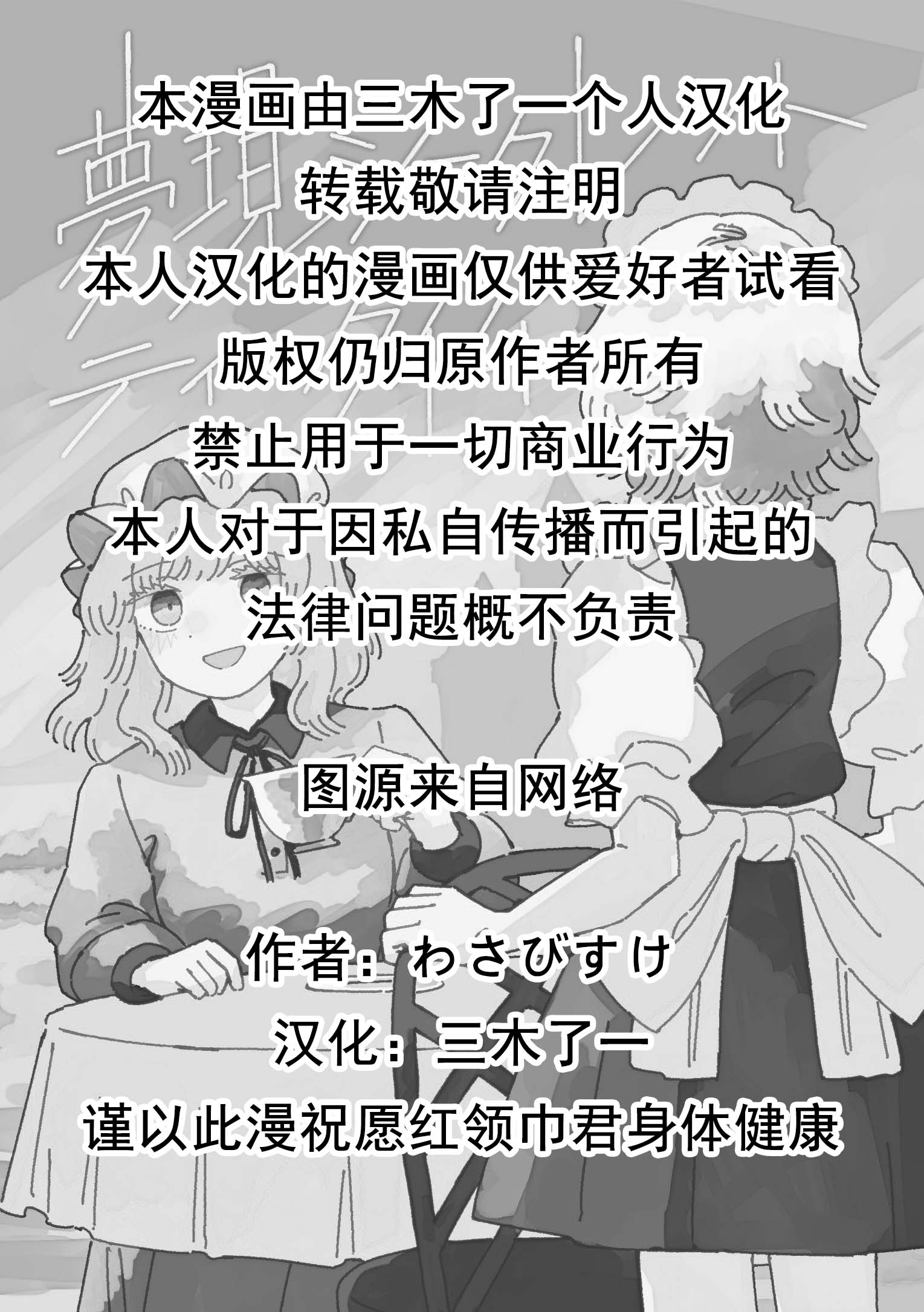 版权页1.jpg