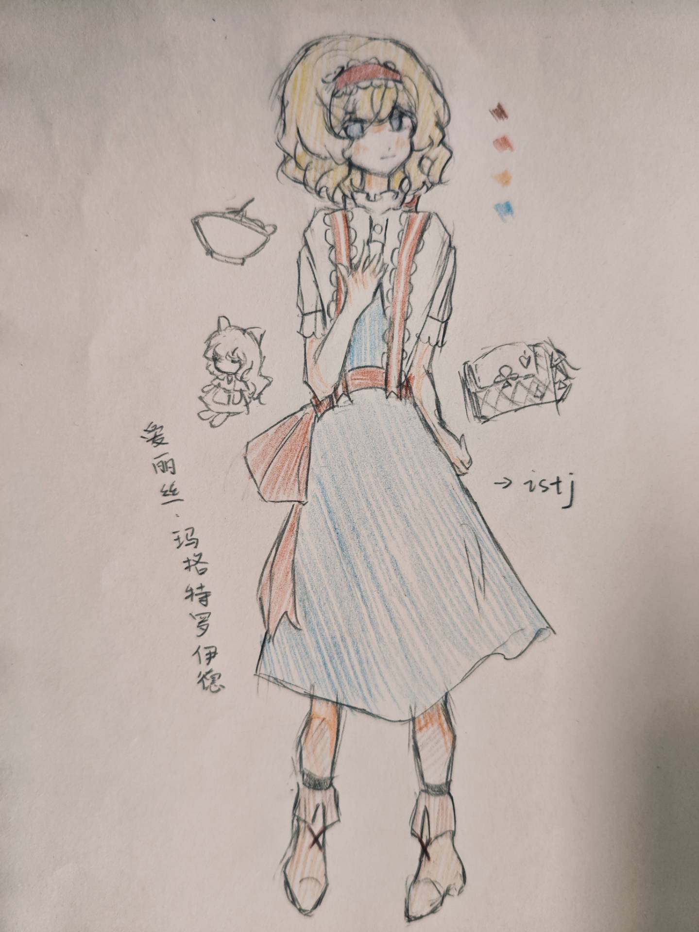1790130092010.jpg
