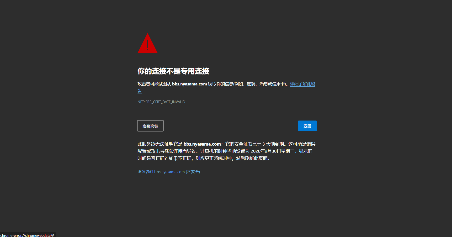 屏幕截图 2026-09-30 010022.png