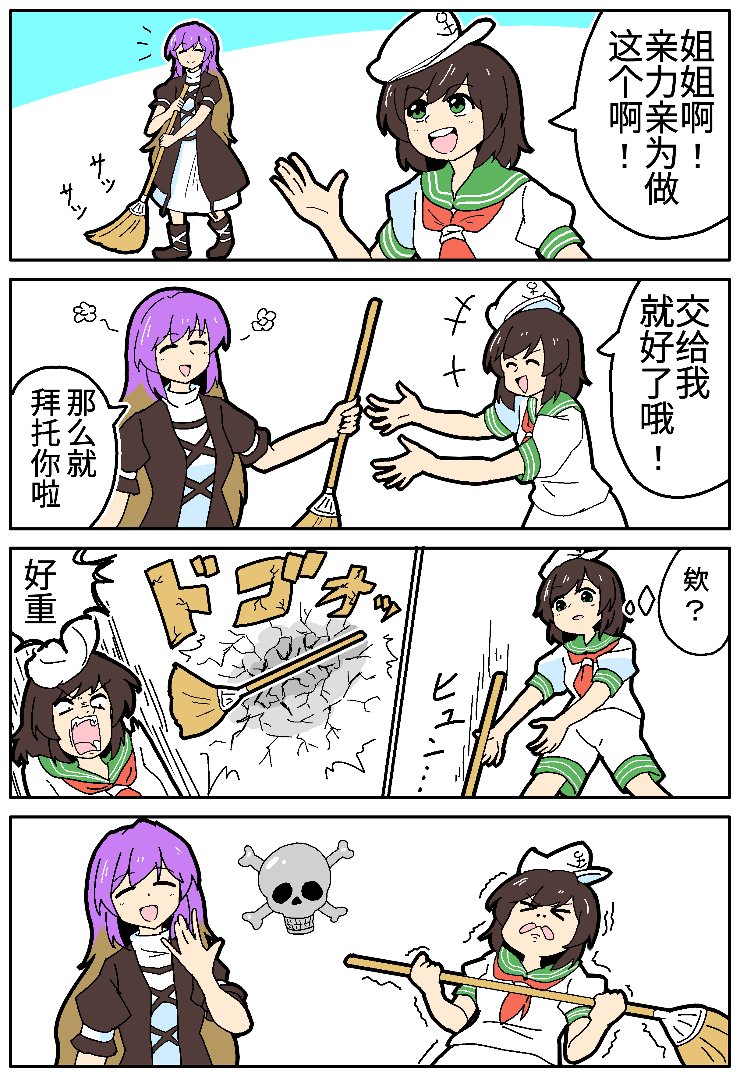 パワー.png