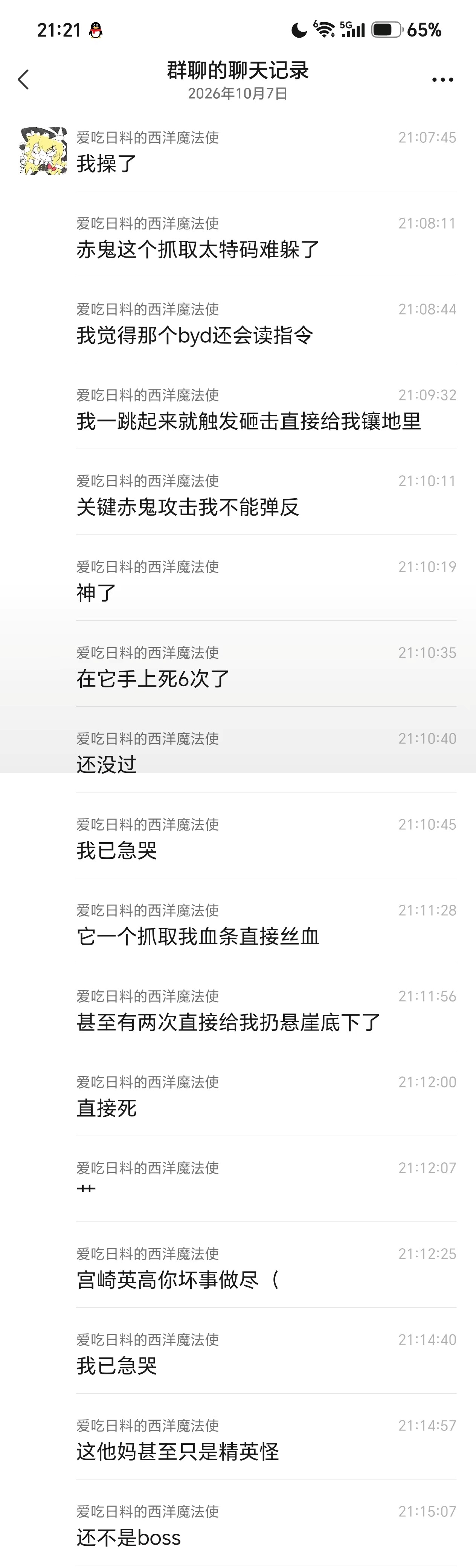 微信图片_20261007212126_81_1.jpg