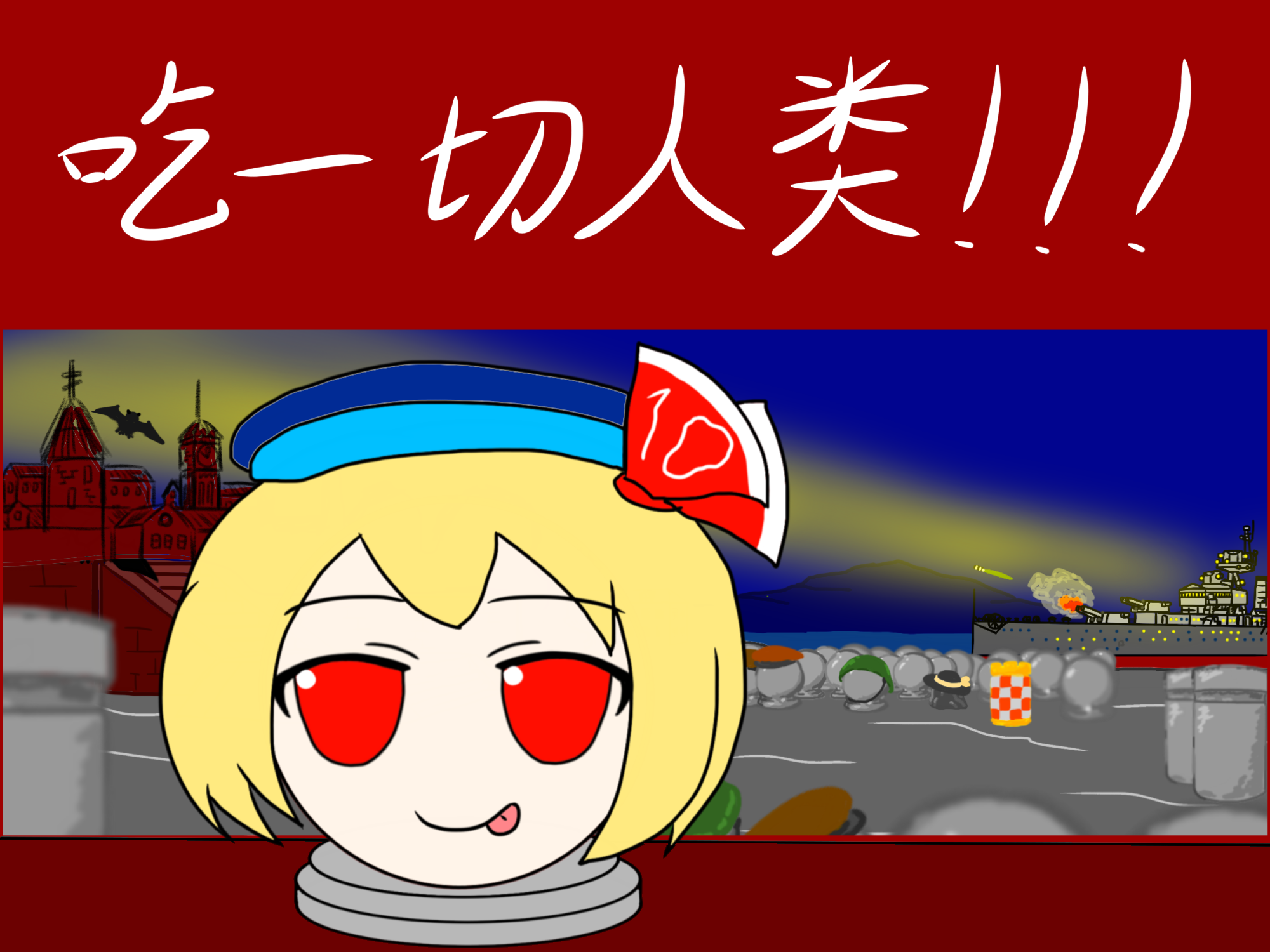 IMG_0751.PNG