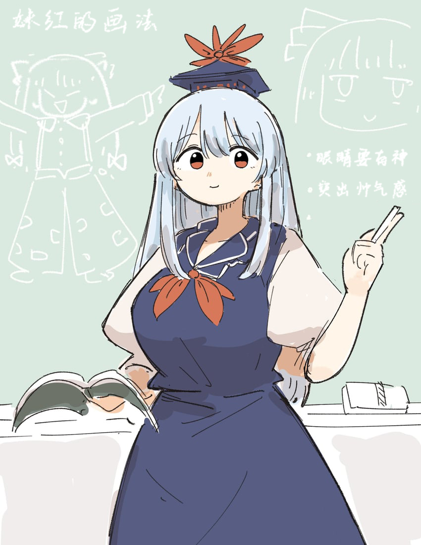 けーねママ！.jpg