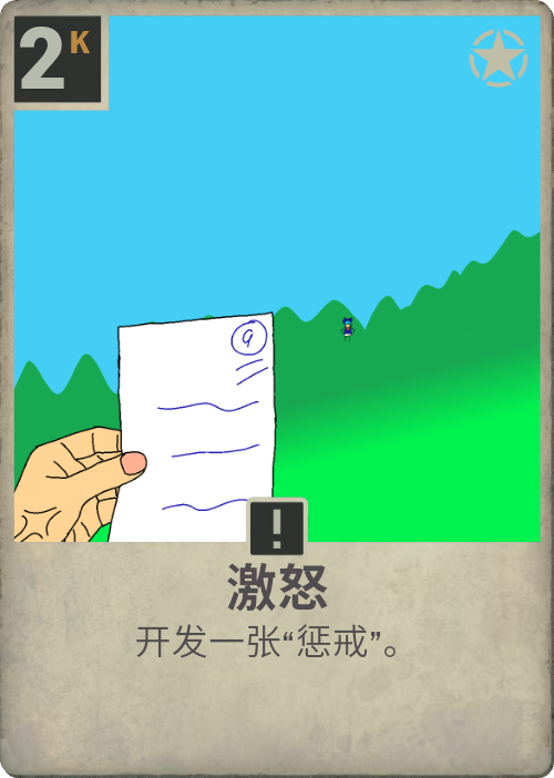 card_full_sd(1).png