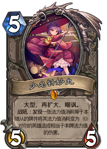 大针.png