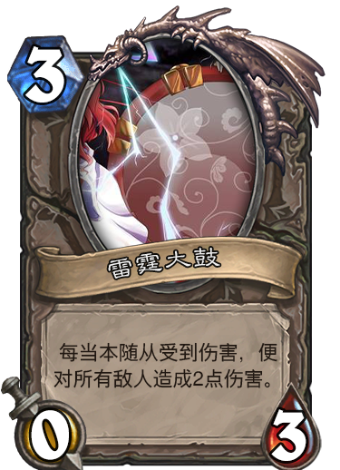 大鼓.png