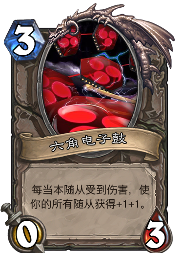 电子鼓.png