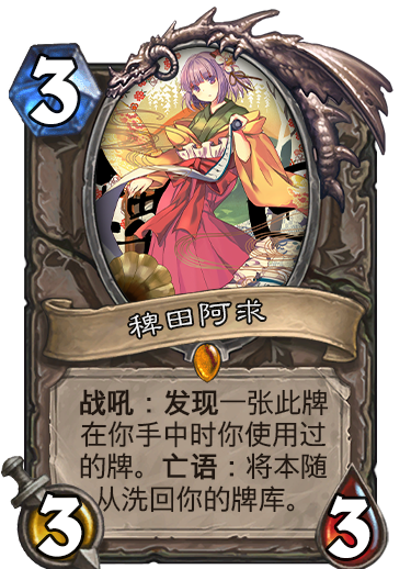阿求.png