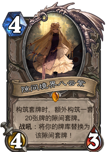 席间紫.png