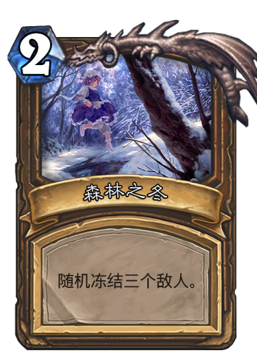 冬.png