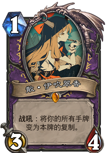散鬼.png