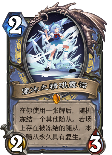 冰晶.png