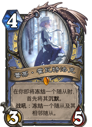 雷迪.png