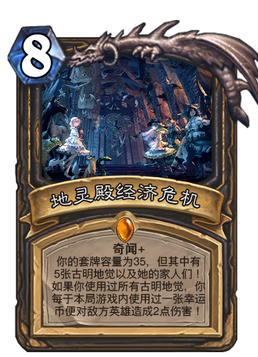 经济危机.png