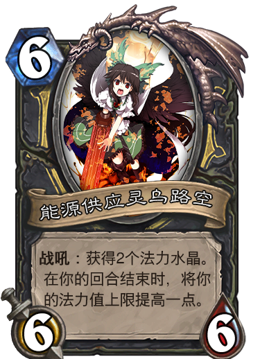 阿空.png