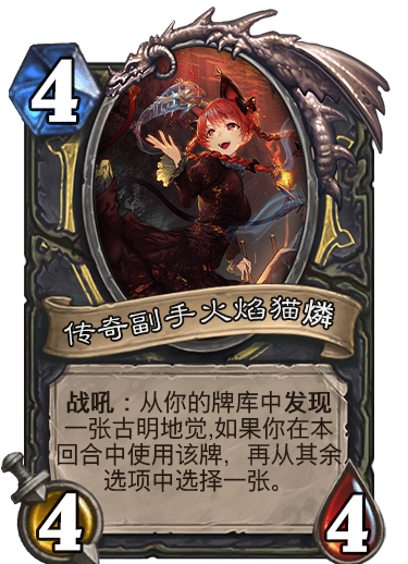 猫燐.png