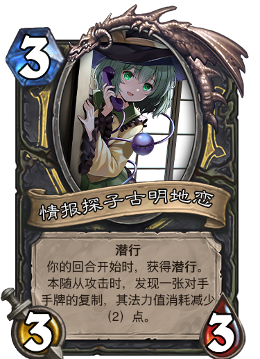 情报.png