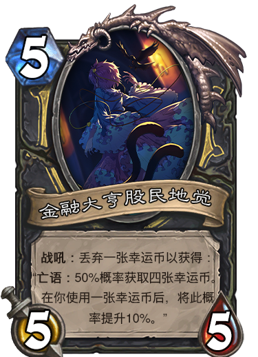 金融.png