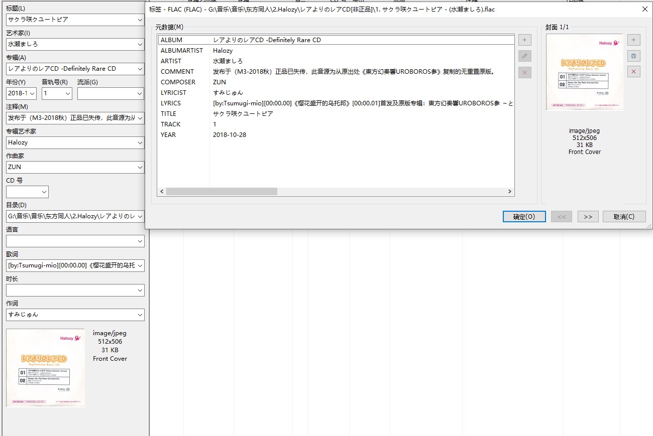 屏幕截图 2026-10-26 002041.jpg