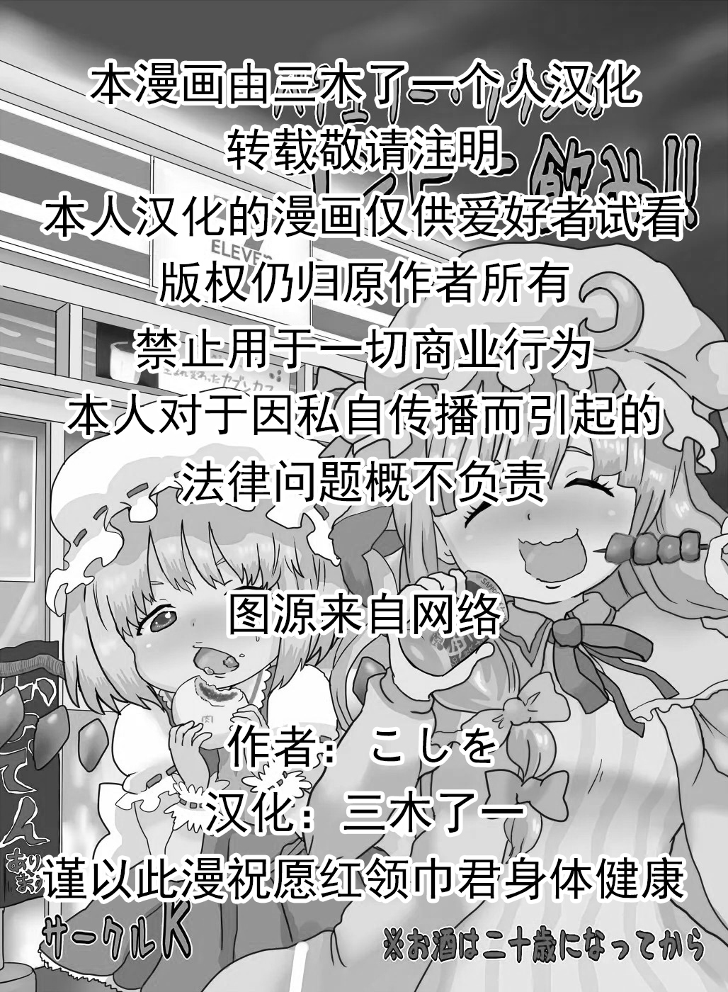 版权页.jpg