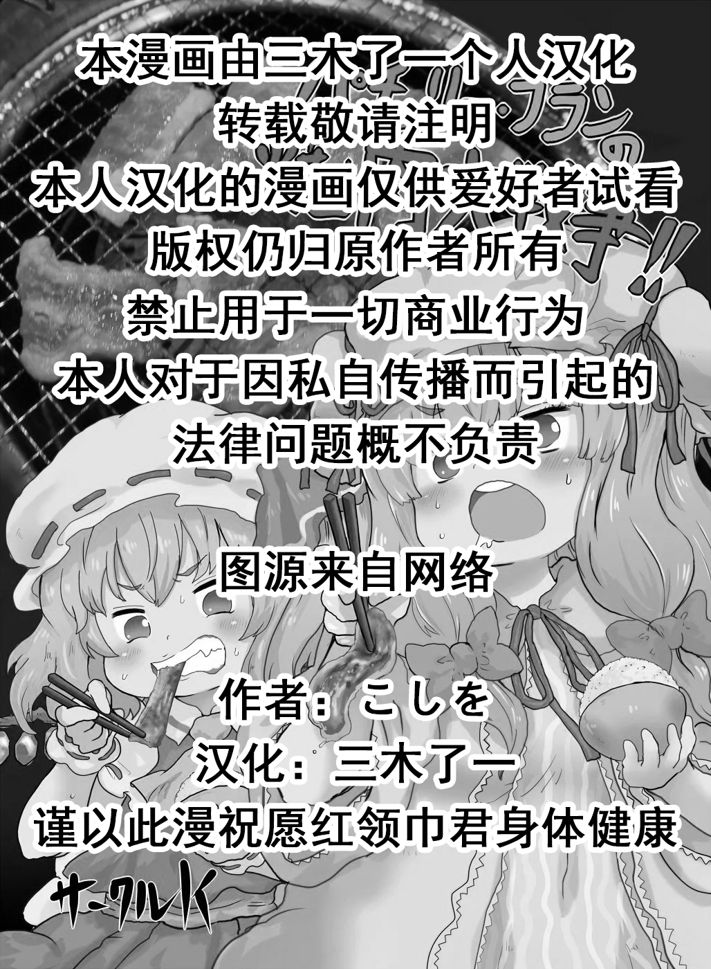 版权页.jpg