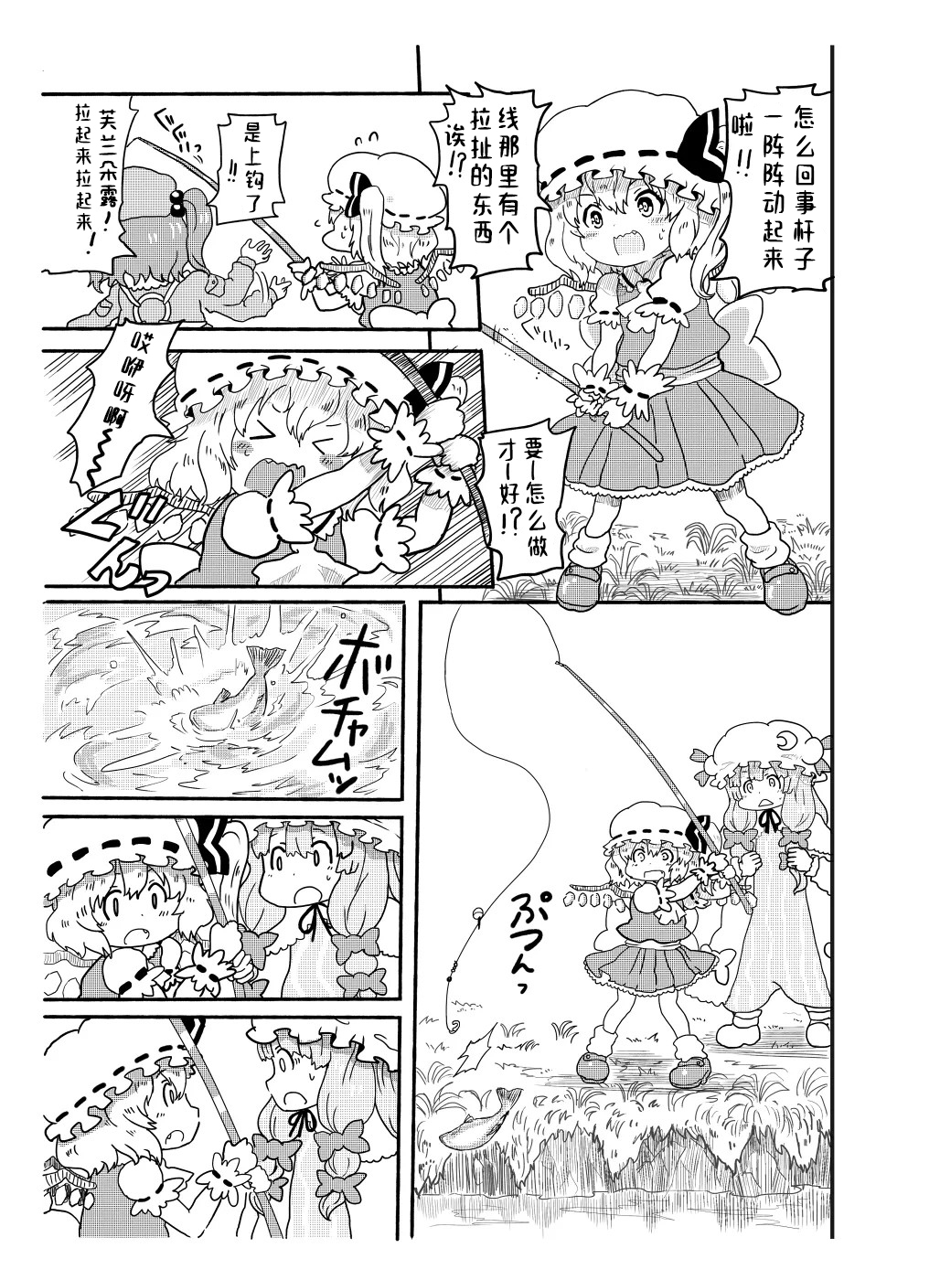 6.jpg