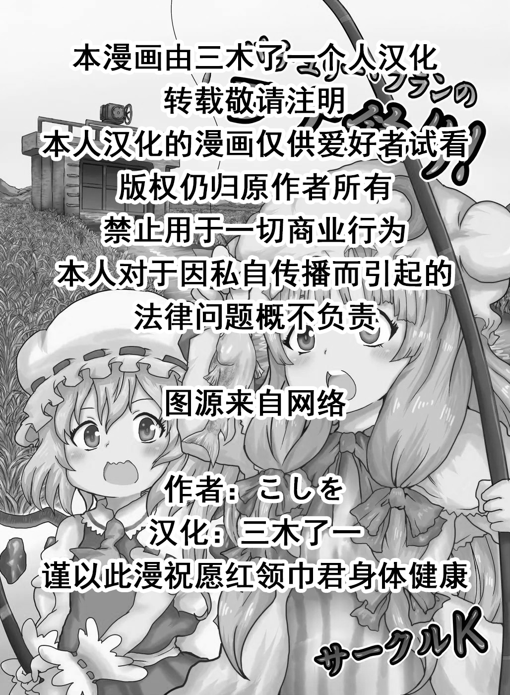 版权页.jpg