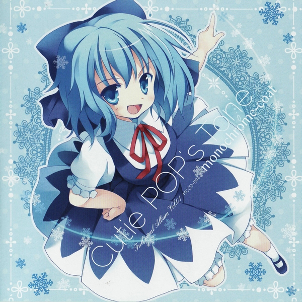 Cutie POPs Tone.jpg Cutie POPs Tone.jpg