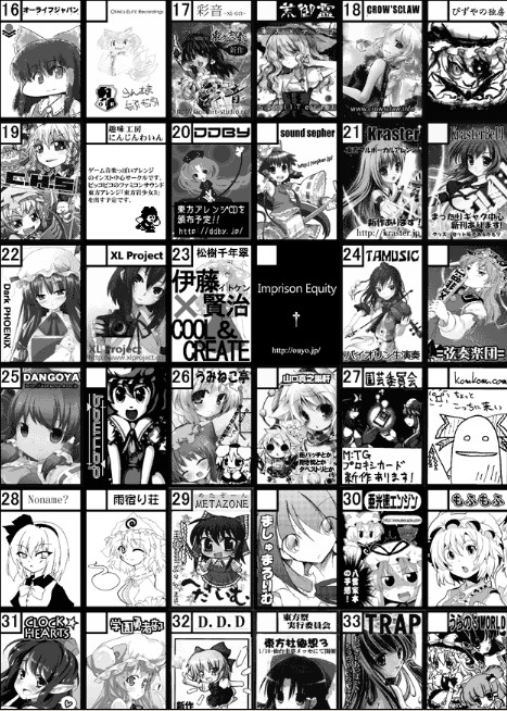 tohoZ16.jpg tohoZ16.jpg