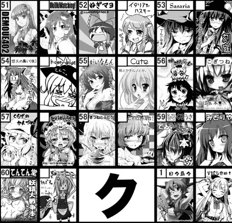 tohoki60.jpg tohoki60.jpg