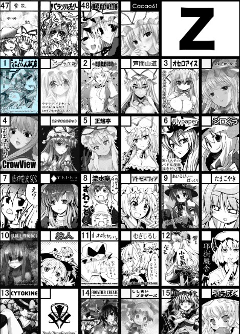 tohoZ01.jpg tohoZ01.jpg