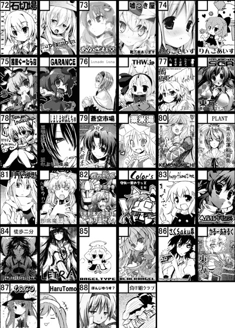 tohoA72.jpg tohoA72.jpg