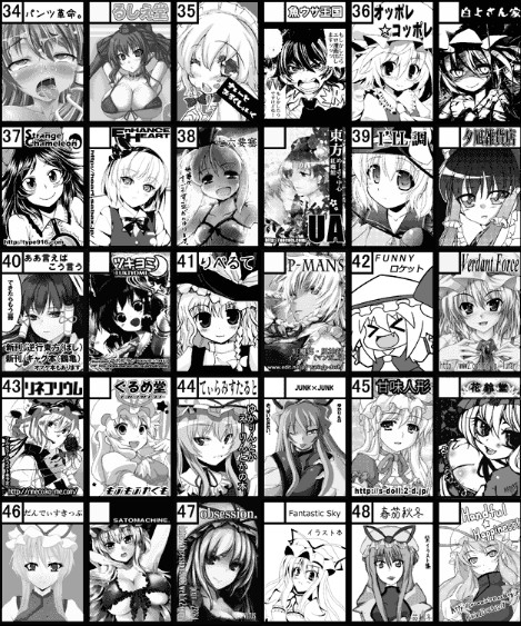 tohoZ42.jpg tohoZ42.jpg