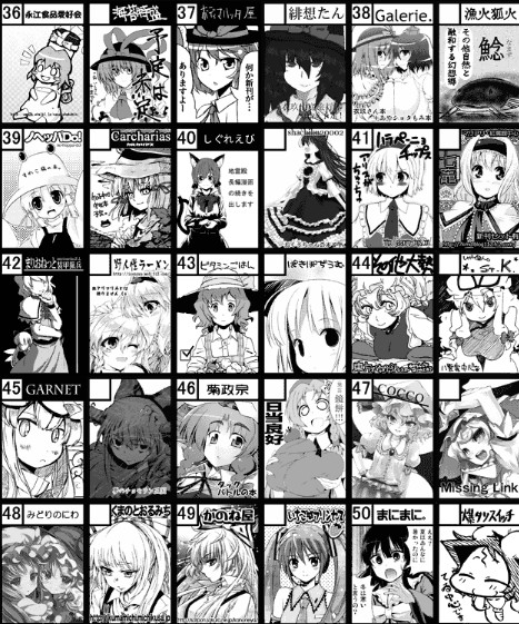 tohoki38.jpg tohoki38.jpg