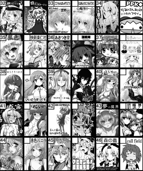 tohoco32.jpg tohoco32.jpg