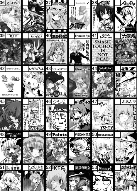 tohoA36.jpg tohoA36.jpg