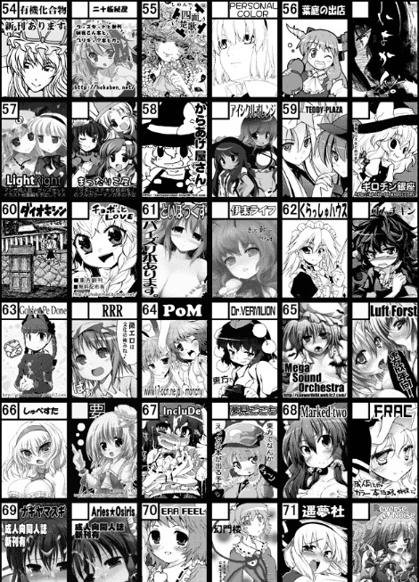 tohoA54.jpg tohoA54.jpg